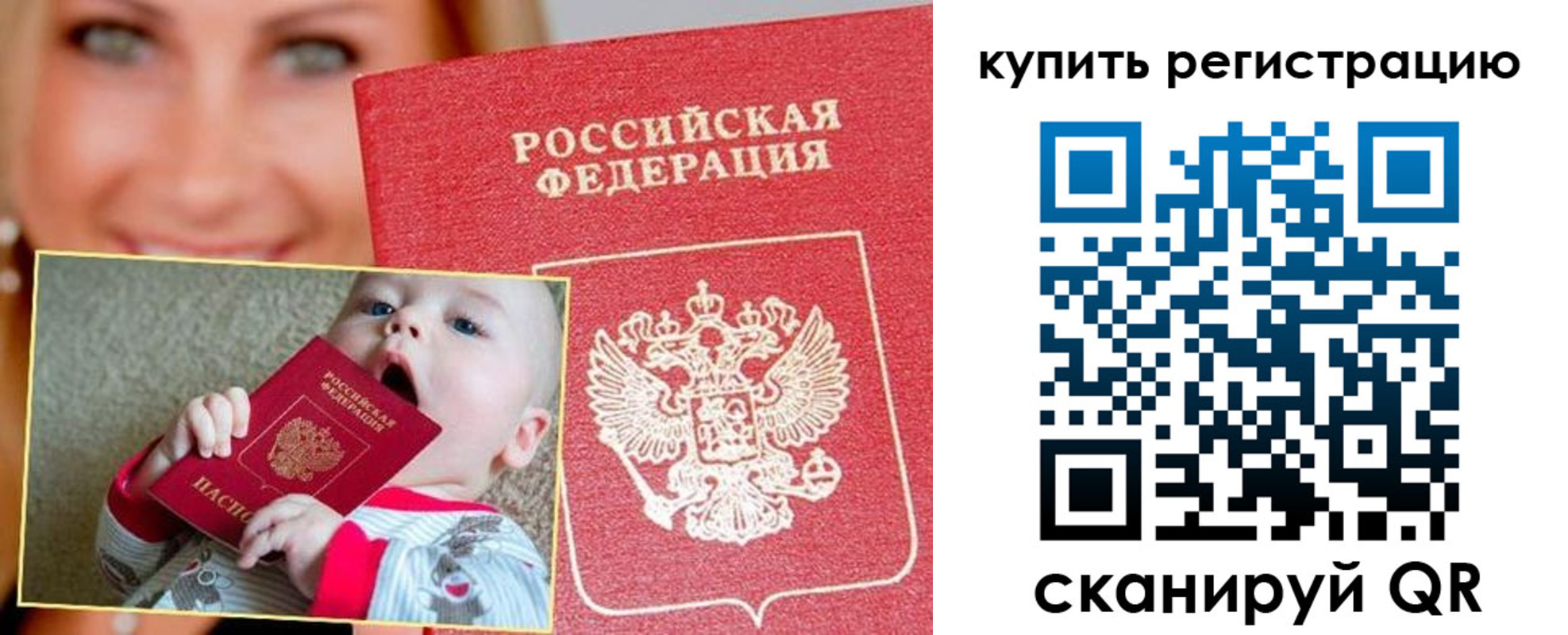 прописка поиск в Чувашии