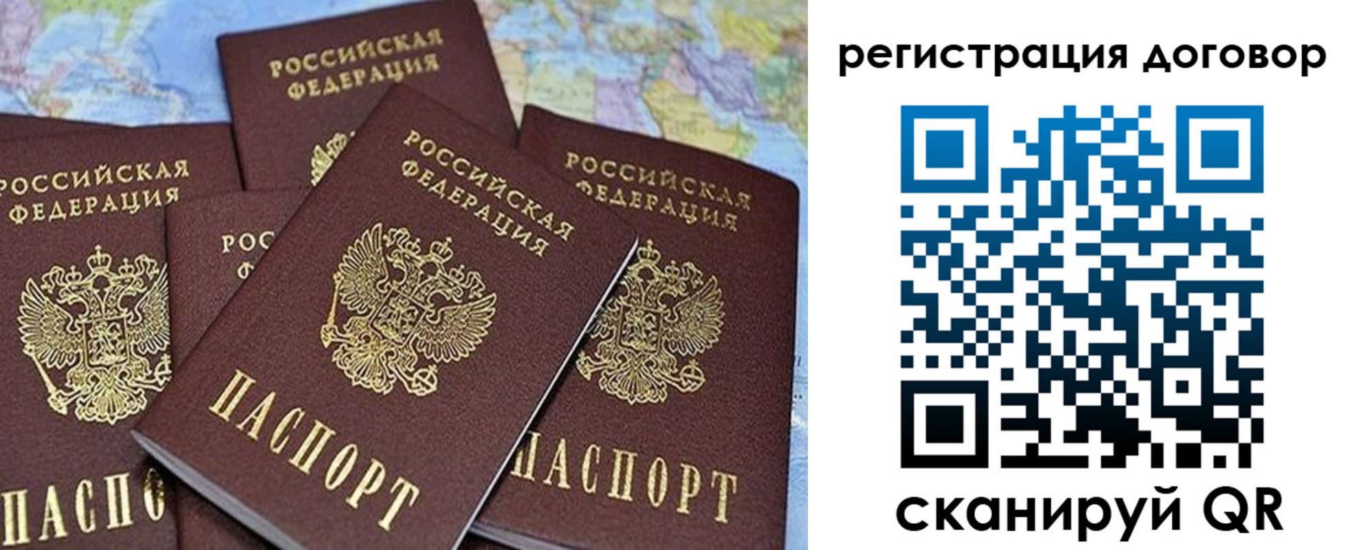 прописка ребенка в Чувашии