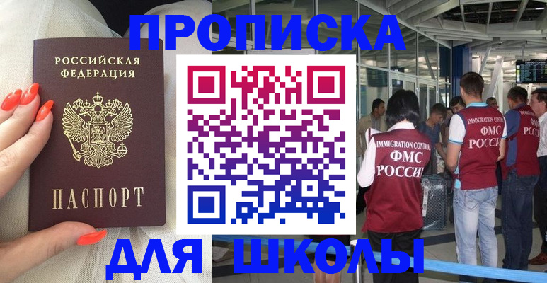 пропишу в квартире в Чувашии